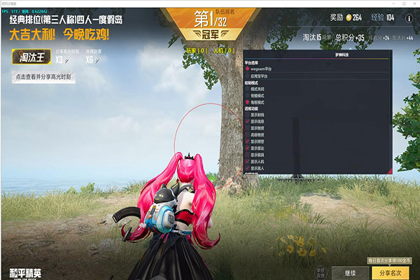 CF外挂杀小丑软件效果